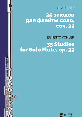 35 этюдов для флейты соло, соч. 33