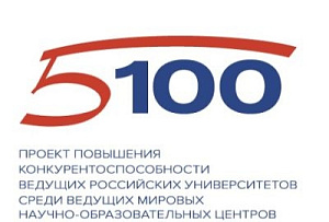 В Минобрнауки рассчитывают, что в отборе в проект «5-100» примут участие 60 вузов